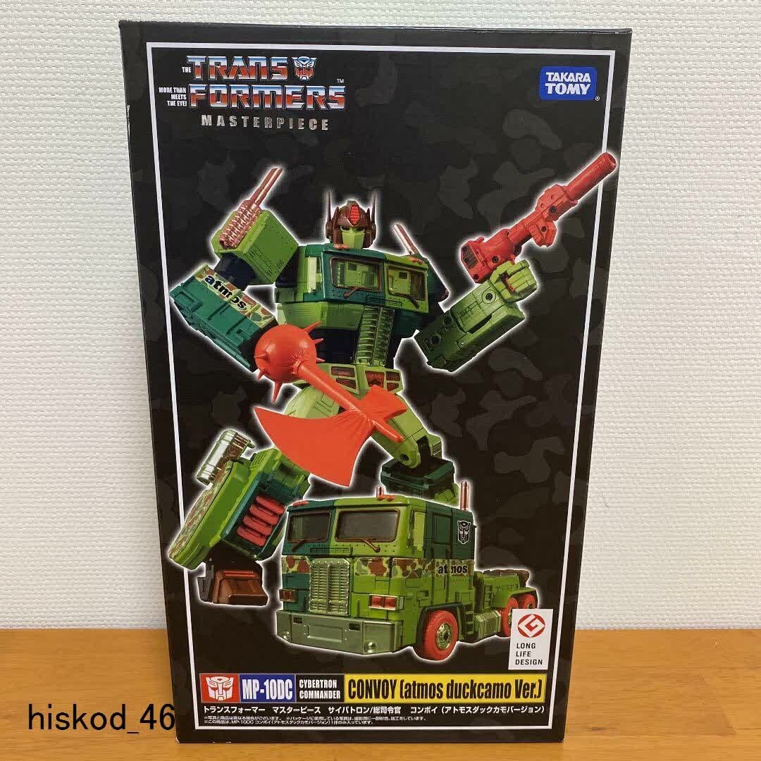 Takara Tomy - タカラトミー トランスフォーマー コンボイ アトモス　ダックカモver TAKARA TOMY TRANS FORMERS CONVOY atmos duckcamo Ver （タカラ