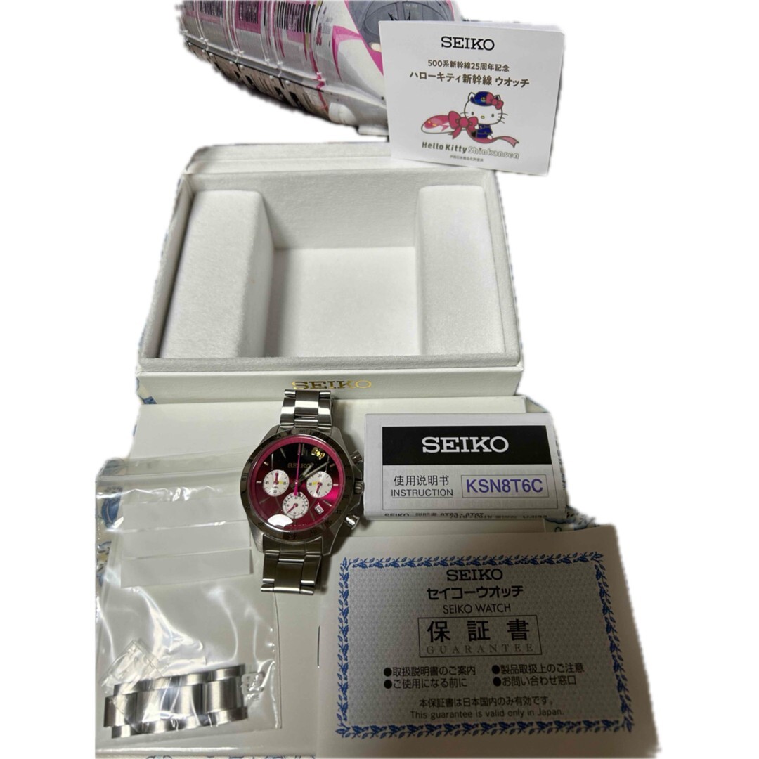 SEIKO Hello Kitty Shinkansen 25th Anniversary Watch | eBay