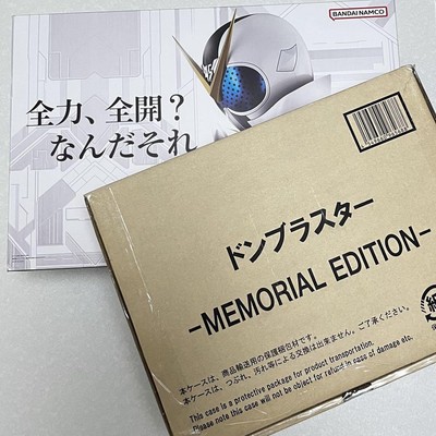 Bustaro Sentai Don Brothers Blaster Gear Tringer Memorial Edition
