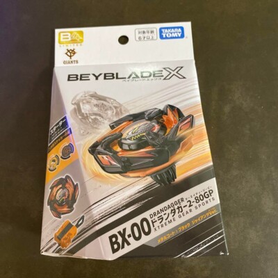 BEYBLADE X BX-00 Doran Dagger 2-80GP Metal Coat Black Giants Ver With bay code