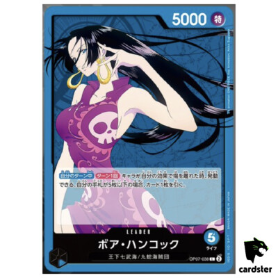 ONE PIECE - ワンピースカード　１８BOX Big gamble] Open a carton of valuable One Piece card boxes