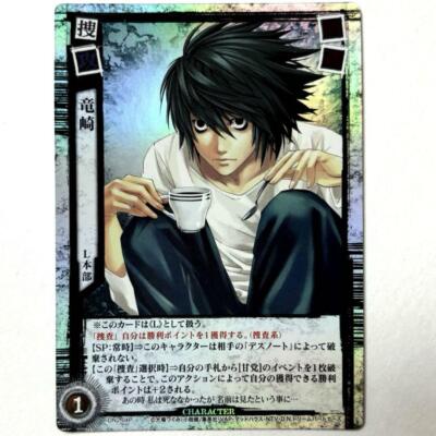 DEATH NOTE 魅上照 DN4-34R カード tcg $_1.JPG?set_id=880000500F