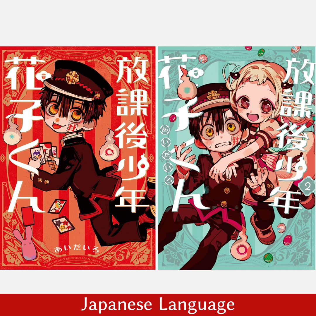 Hanako(ハナコ) No.1030 Hanako(ハナコ) No.1030 Hanako(ハナコ) No.1030 Hanako（ハナコ
