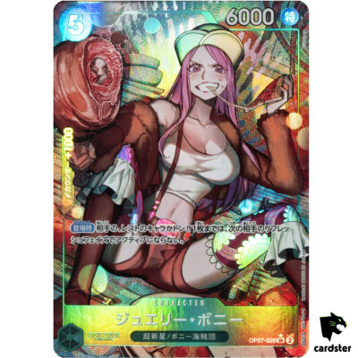 ワンピース onepiece bonney ボニー psa10 s-l400.jpg