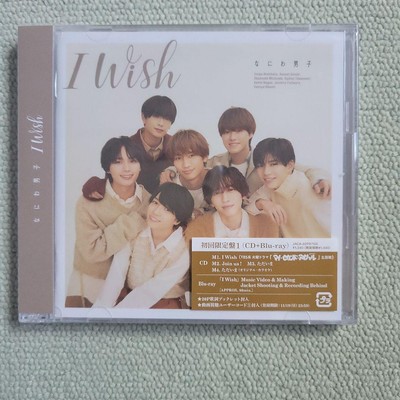 I Wish Naniwa Danshi First Limited Edition 1 Special Notes Included db