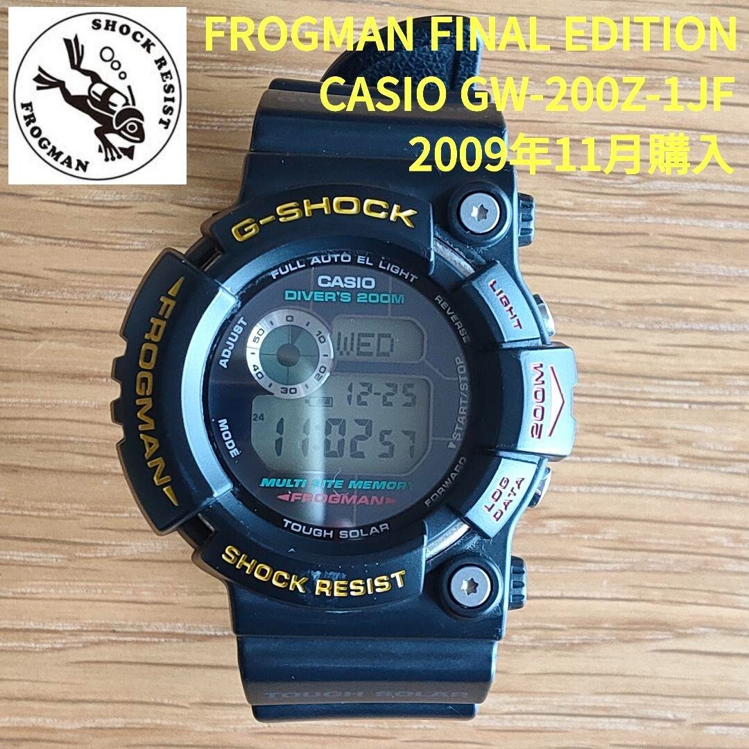 CASIO G-SHOCK ファイナルフロッグマンGW-200Z-1JF GW-200Z-1JFサポートページ | CASIO