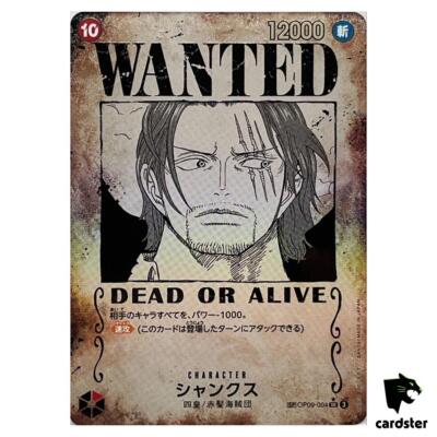 ワンピース 1〜95巻、RED & BLUE、WANTED! ＋おまけ ワンピース ONE PIECE コミック 1-95巻セット |本 | 通販 | Amazon