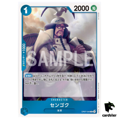 ◆JPN ONCE Pokemon Card-Captain Pikachu 0704/09 CBB1C (s-chinese) | eBay
