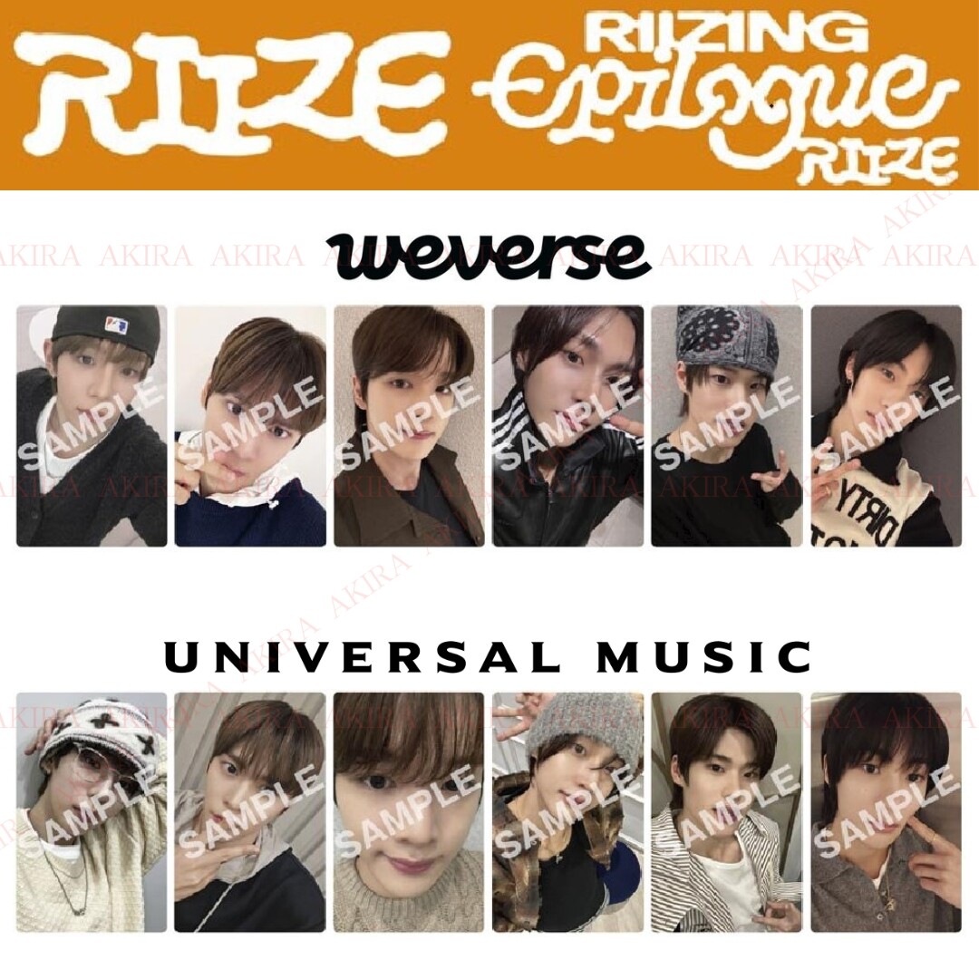 PSL RIIZE 1st MINI ALBUM RIIZING : Epilogue LUCKY DRAW PHOTO