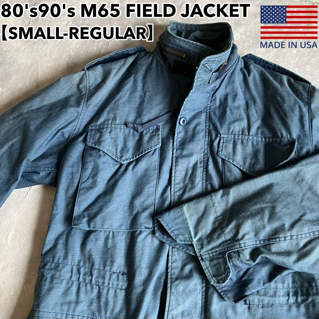 Alpha Industries 80's 90's M-65 Field Jacket S or M size