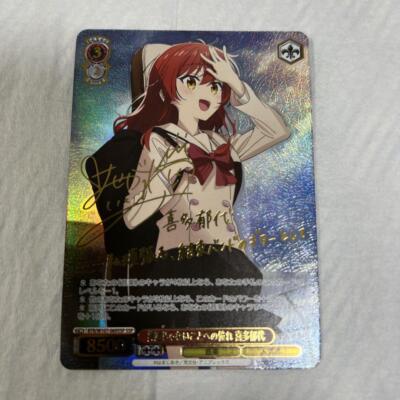 Signed Weiss Schwarz Bocchi the Rock! Ikuyo Kita Card BTR