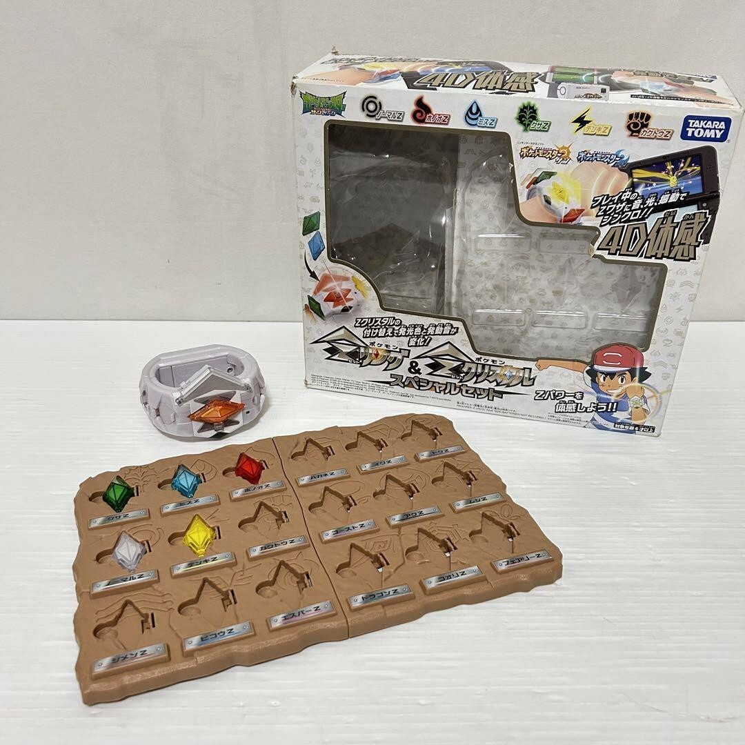 TOMY　ポケモンオルゴール【２種】セット Pokemon Z Ring & Z Crystal Glitter All 18 set 2016 Vintage