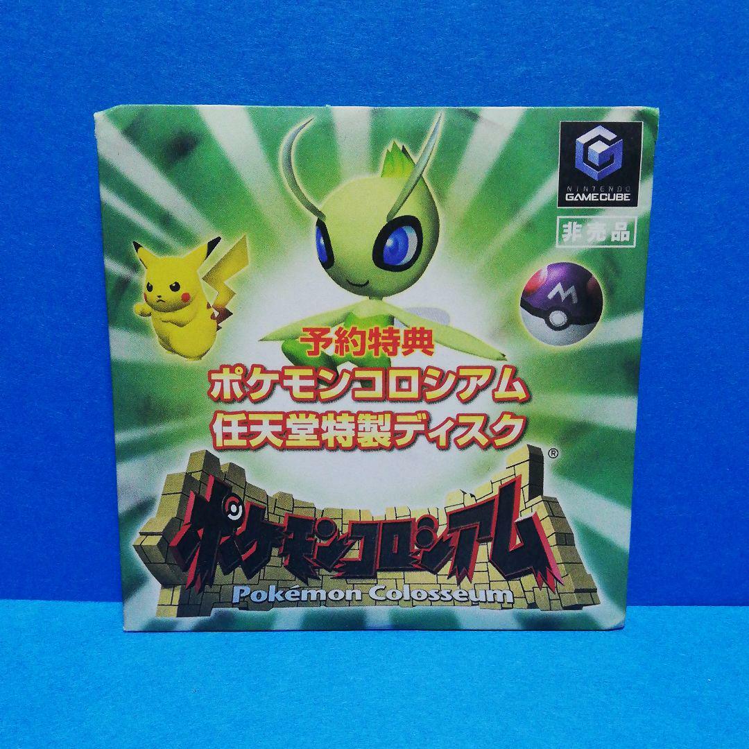 Pokemon Colosseum Celebi Bonus Disc Nintendo GameCube GB Pokemon Colosseum Celebi Bonus Disc Nintendo GameCube GB