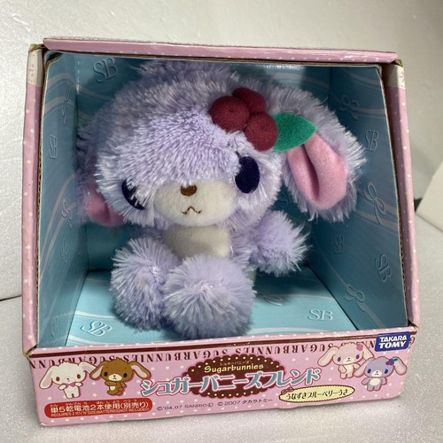 Sugarbunnies ぬいぐるみ 2体セット Sugarbunnies ぬいぐるみ 2体セット