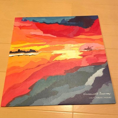 Uyama Hiroto Homeward Journey