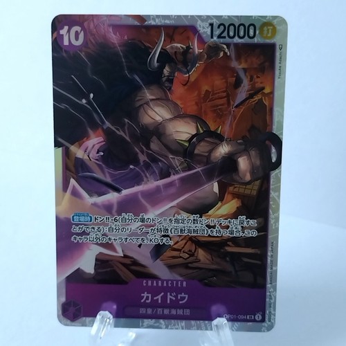 ONPIECE カード10000HP Roronoa Zoro P-094 V Jump July 2025 promotional card One