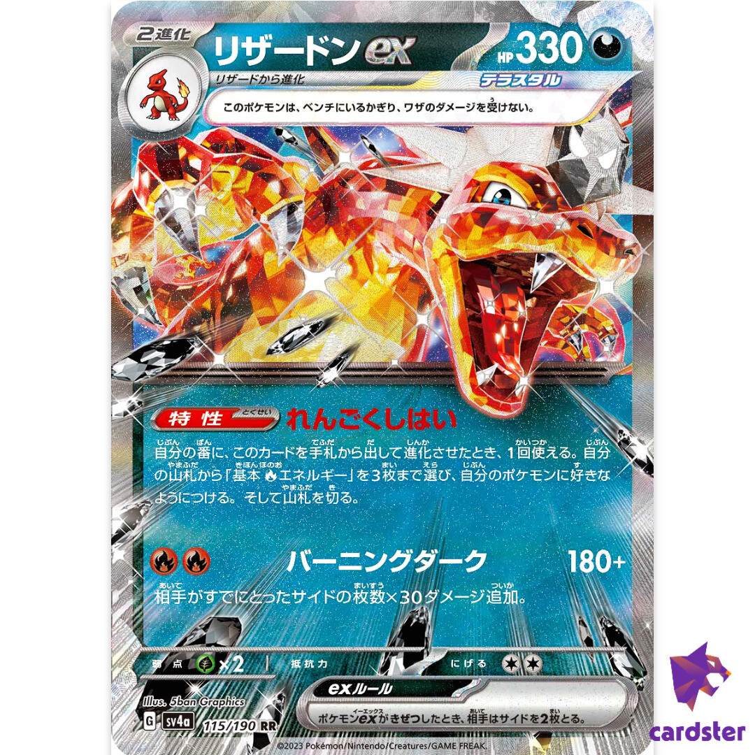 【特価・希少】初代御三家EX SR まとめ売り 特価・希少】初代御三家EX SR まとめ売り - メルカリ