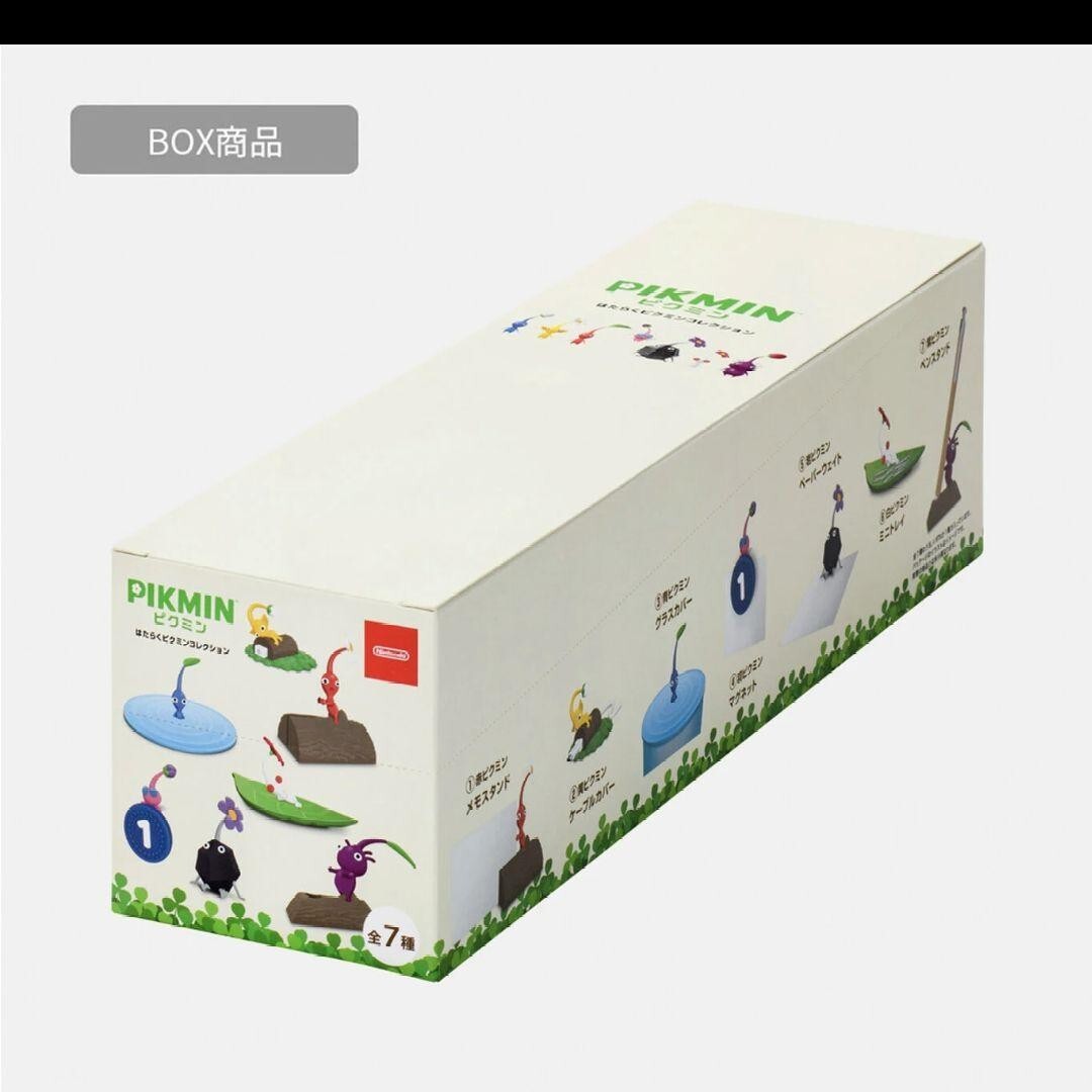 はたらくピクミンコレクション　7個 Pikmin Collection that works complete set of 7 of all Types