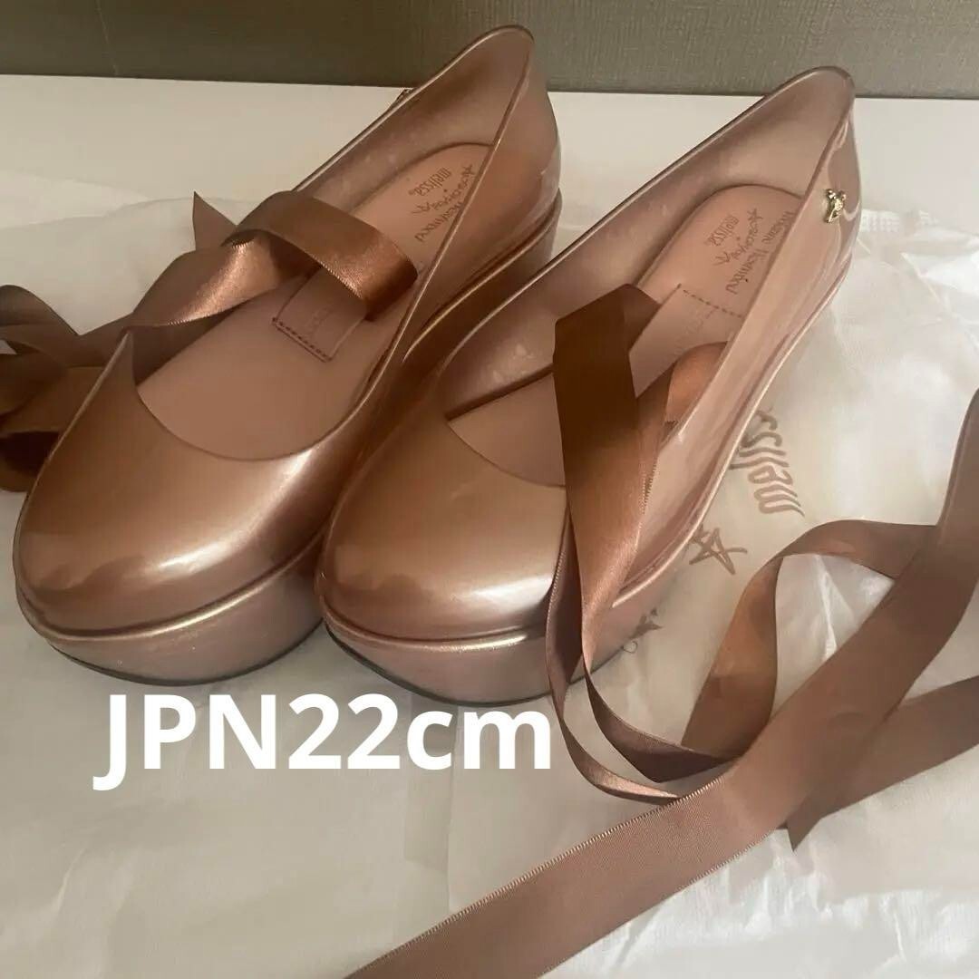 Vivienne Westwood Limited Melissa Rocking Horse Ballerina