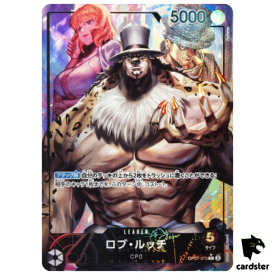 その他 L GEAR SOLID TRADING CARD LEOPARD 53 OP13-SP(OP09-009) Benn.Beckman (SR) – TCG Corner