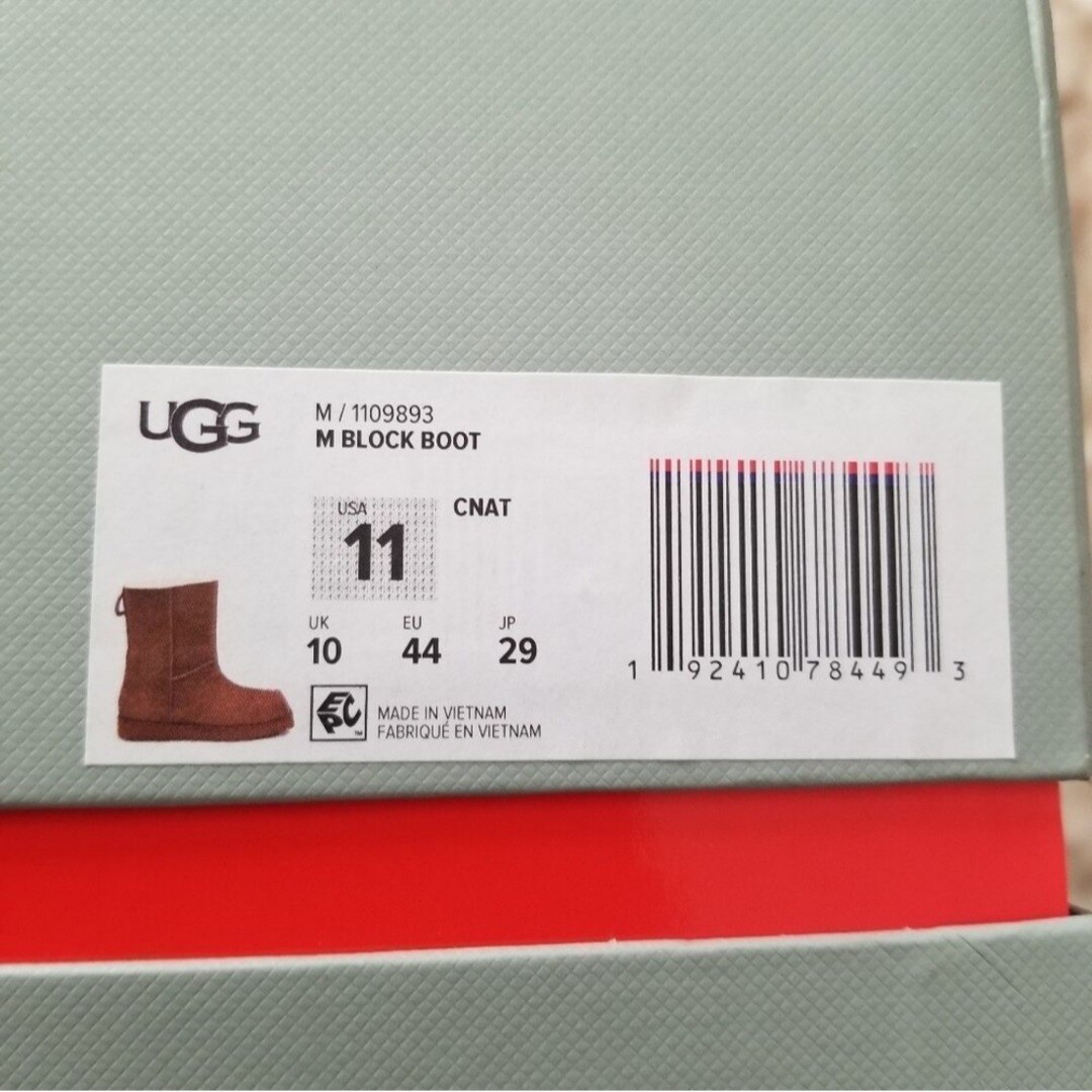 Pre-owned Ugg X Eckhaus Latta Men's Square Toe Shearling Boots Brown Select Size Msrp $525