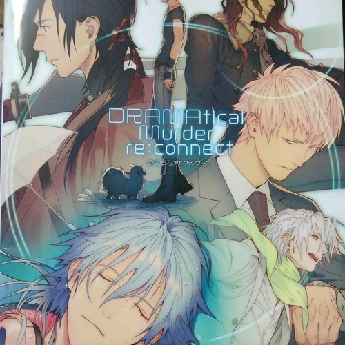 DRAMATICAL MURDER Re:connect Official Visual Book Art
