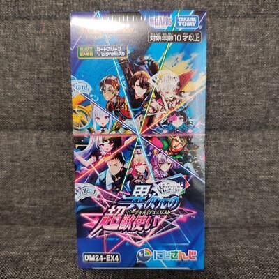 Duel Masters NIJISANJI Collab Masters Booster Box DM24-EX4