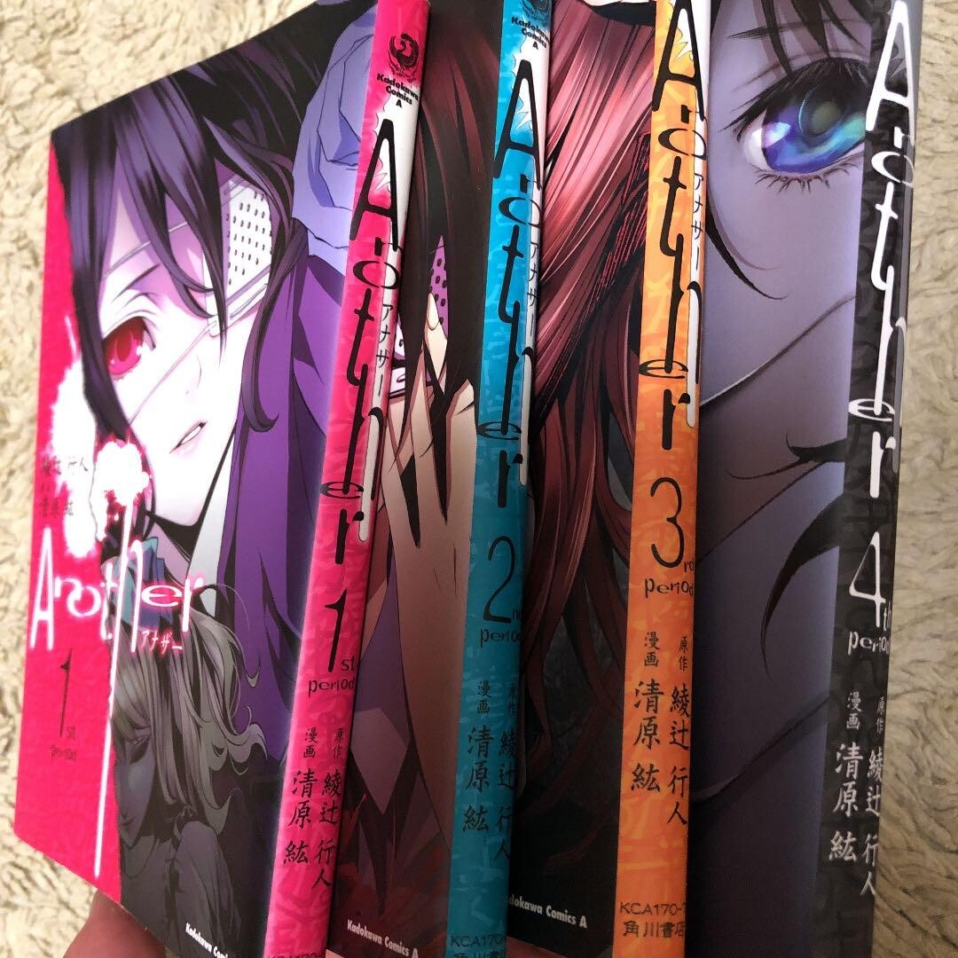 洋書 Another by Yukito Ayatsuji Another by Yukito Ayatsuji, Paperback | Barnes & Noble®