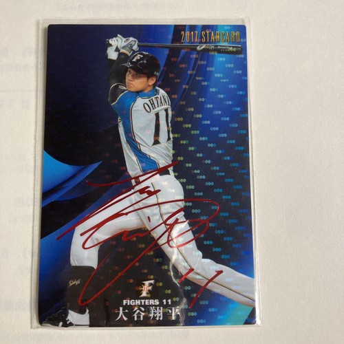 北海道ファイターズ OHTANI 11 Poster A2 Poster Shohei Ohtani #11 (Hokkaido Nippon-Ham