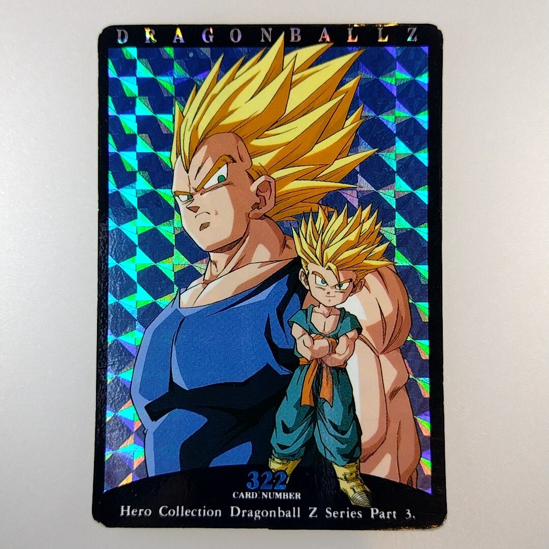 ドラゴンボール　1996 アマダ　ウーブ ドラゴンボール 1996 アマダ ウーブ Dragon Ball Z Series 1