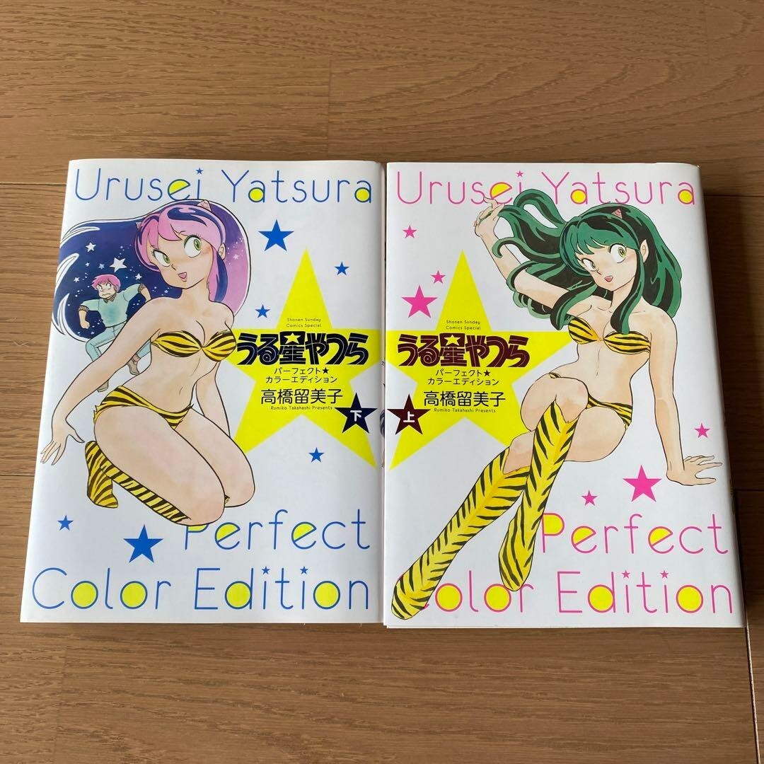 RUMIKO’S PERFECT BEAUTY BOOK $_57.JPG?set_id=880000500F