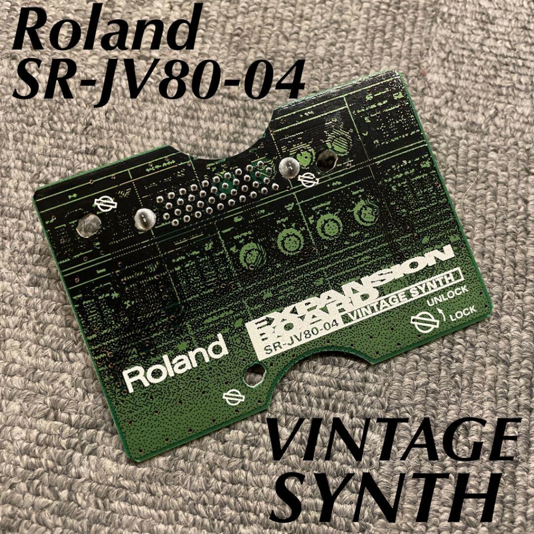 Roland/ローランド SR-JV80-04 VINTAGE SYNTH 音源ボード Roland/ローランド SR-JV80-04 VINTAGE SYNTH 音源ボード