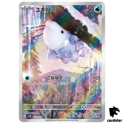 悟空scrMNO $_1.JPG?set_id=880000500F