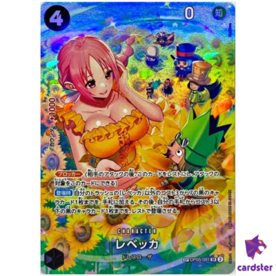 ONE PIECE - 【PSA10】レベッカ(パラレル) SP OP05-091 Rebecca (SP Parallel) OP05-091 SR Wings of Captain HOLO