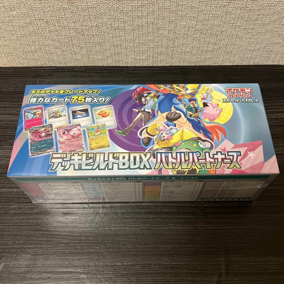 ボンゴレ パーティ デッキ 9種 セット CCG ボンゴレ パーティ デッキ 9種 セット CCG - メルカリ