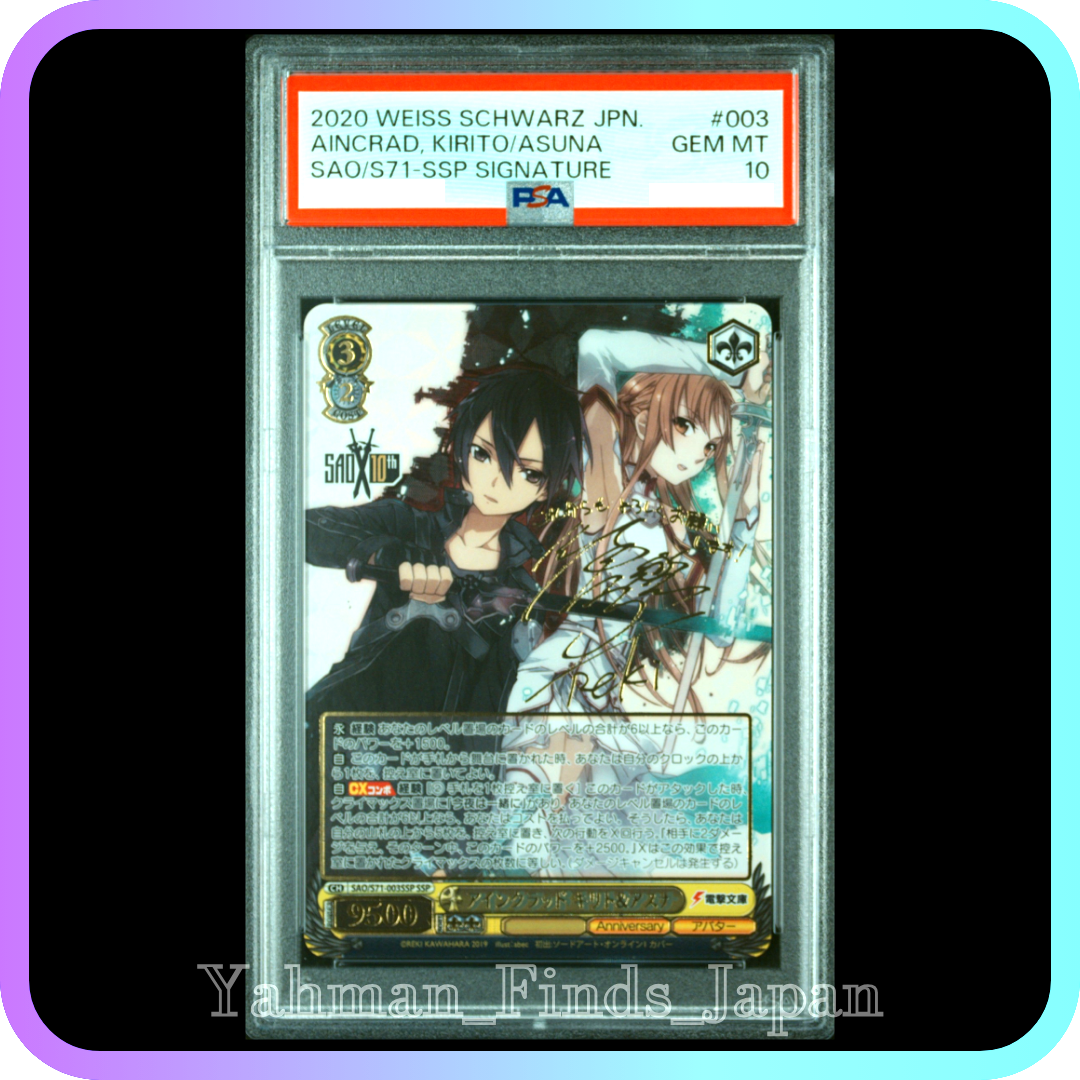 PSA 10 Weiss Schwarz 剣聖 クレハ SP