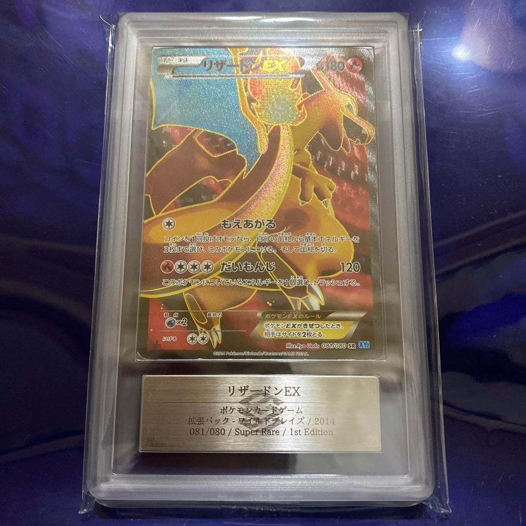 Charizard V & M Charizard EX ゴールドカードセット S05ca32499b6b4bc29bf973b6218cd