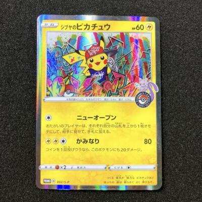 Shibuya's Pikachu PROMO 002/S-P Pokemon Card Japanese