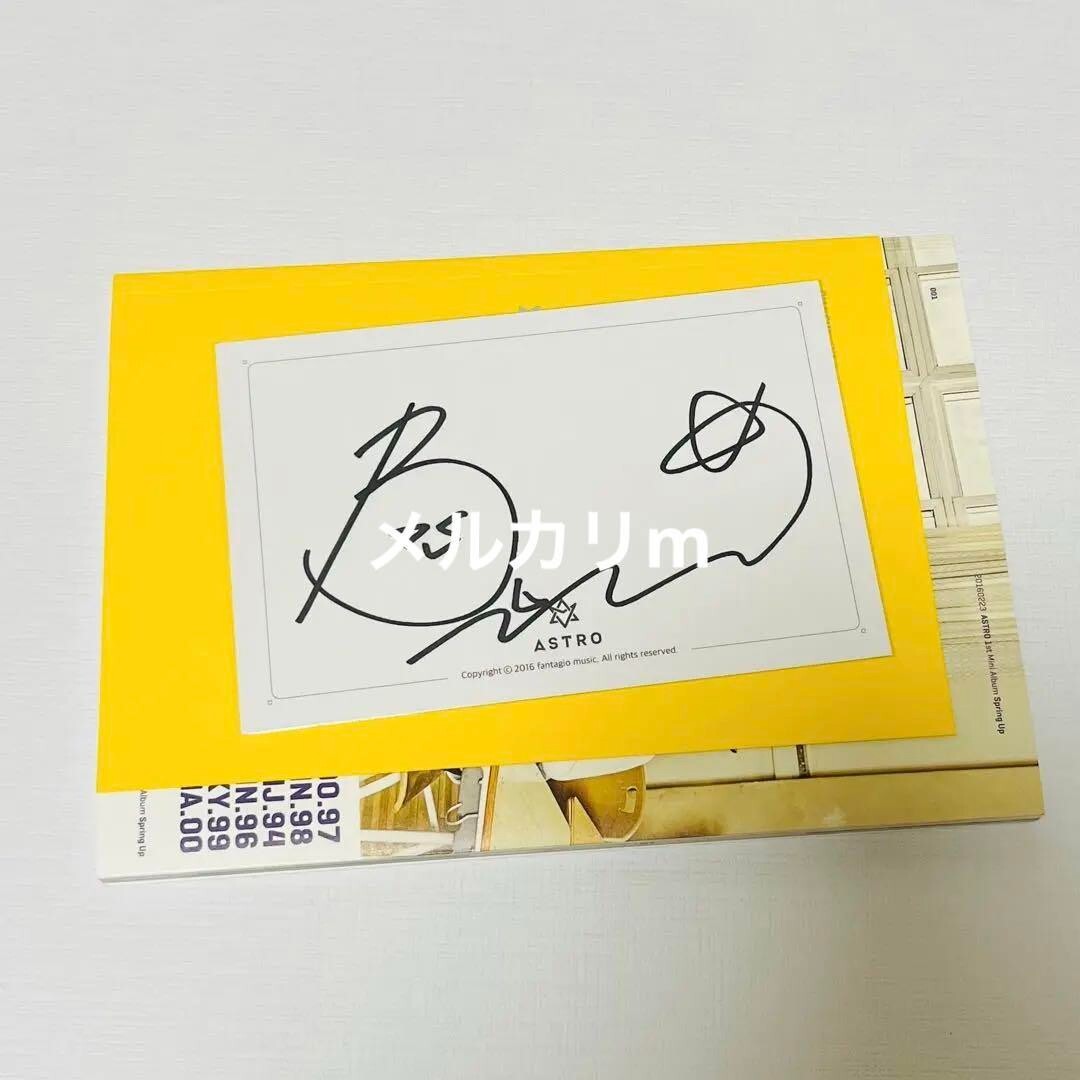 K-POP・アジア ASTRO Spring Up $_57.JPG?set_id=880000500F