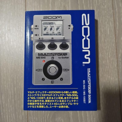 【人気投票 】ハイブランド人気ランキング！ Zoom M5 eBay | Book Stomp Effector Multi 50G アート・デザイン・音楽