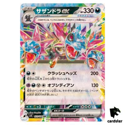 ポケットモンスター ソード 任天堂 ポケットモンスター ソード Nintendo Switch HAC-P-ALZAA