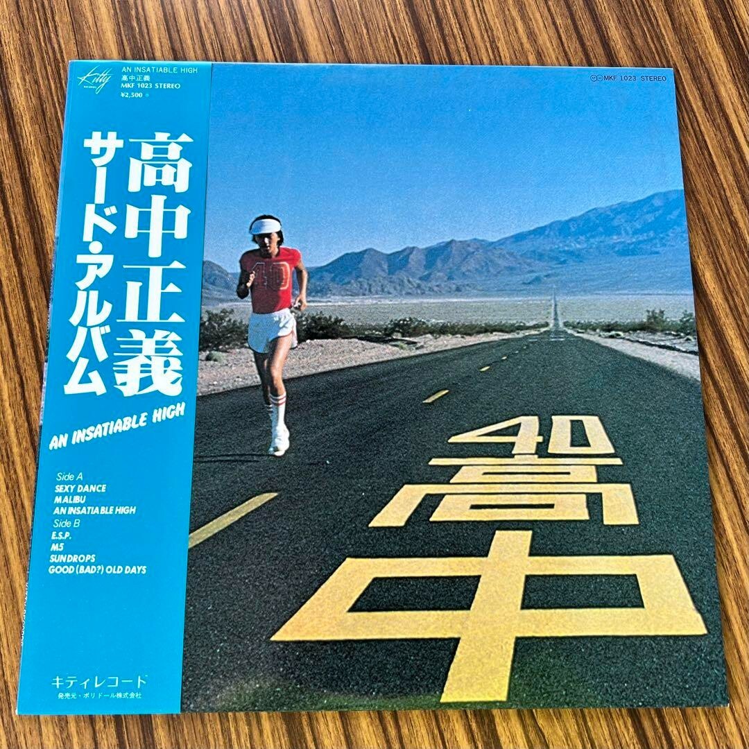 ミュージシャン SPIKE RECORDINGS by HISASHI yin and yang $_57.JPG?set_id=880000500F