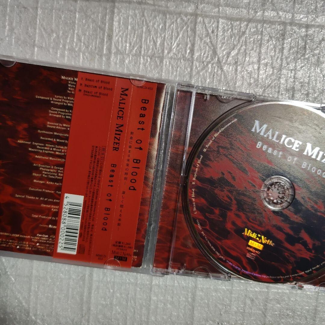 MALICE MIZER ビデオ・CDまとめ s-l1200.png