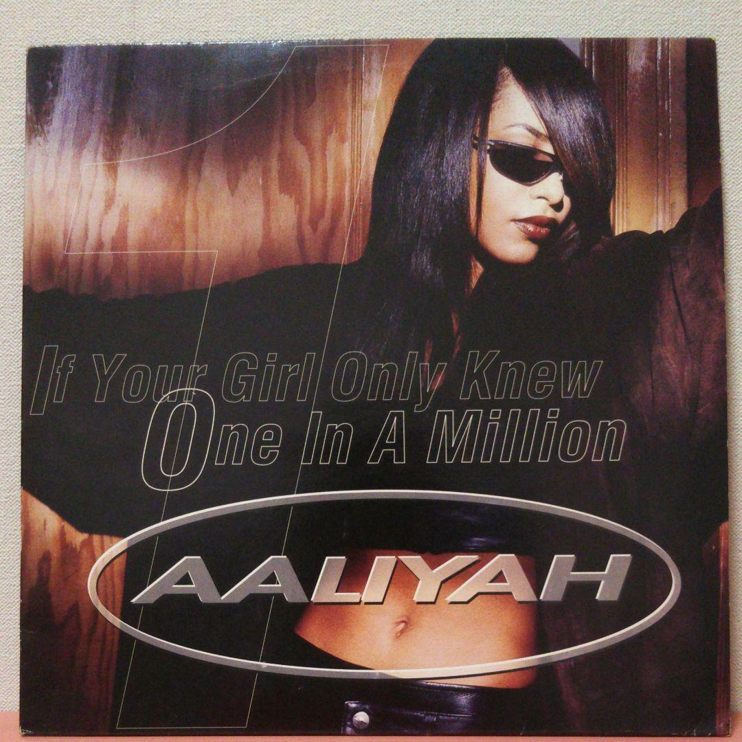 Aaliyah ONE IN A MILLION / IF YOUR GIRL ONLY KNEW Vinyl