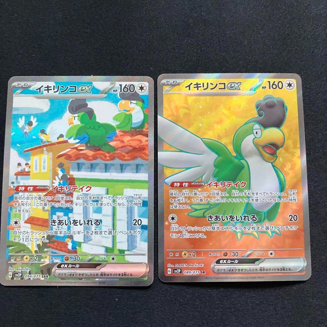 2025年版 UVERworld brokker ZERO 2nd 2025 Topps Series 2 Leo