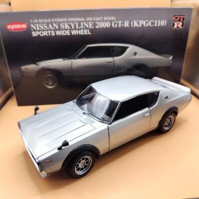 Kyosho 1/18 Nissan Skyline 2000 GT-R KPGC110 Sports Wide