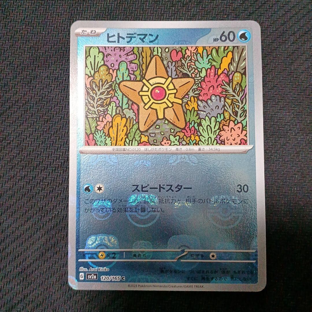 ほしぞら☆ maxresdefault.jpg