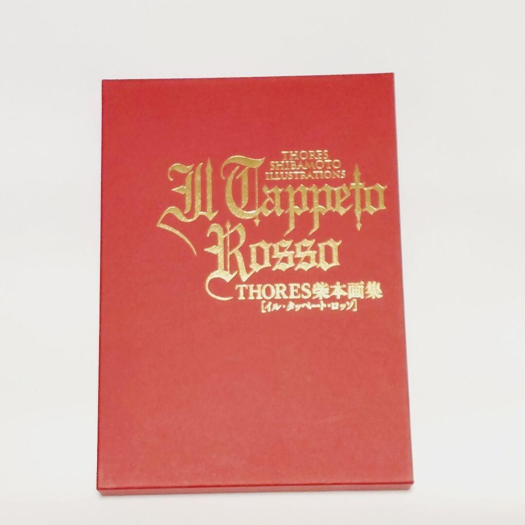 IL TAPPETO ROSSO(イル・タッペート・ロッソ)　THORES柴本 81bFj92vi4L._UF350,350_QL80_.jpg