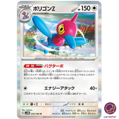 ポケモンカードゲーム Mii Amazon.co.jp: ポケモンカードゲーム SMI スターターセット