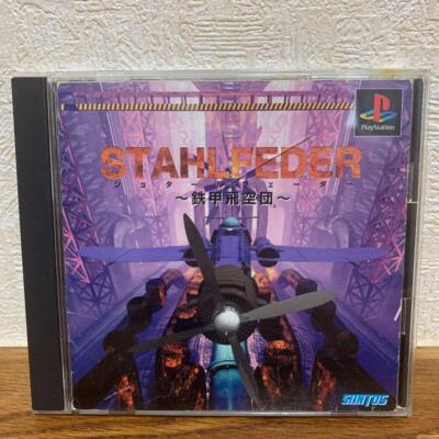 Stahlfeder Sony Playstation 1 PS1 PS Shooter Game Boxed